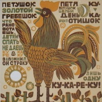 Лубок Лубок