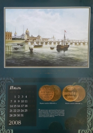 Дворцовый мост 1856