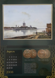 Вид Смольного монастыря с Большой Охты 1870