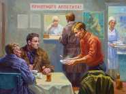 Передовики на обеде