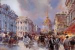 Невский проспект