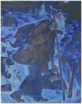Странник