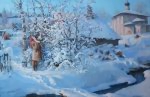 Зима