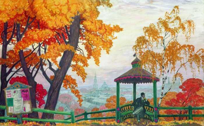 Осeнь над городом. Борис Кустодиев Осeнь над городом. Борис Кустодиев