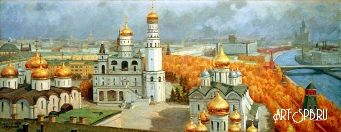 Золотые купола