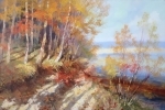 Осень
