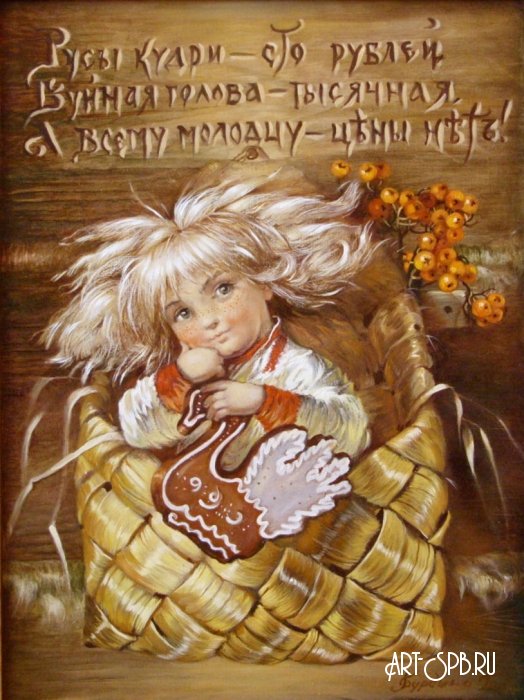Домовенок в коробе