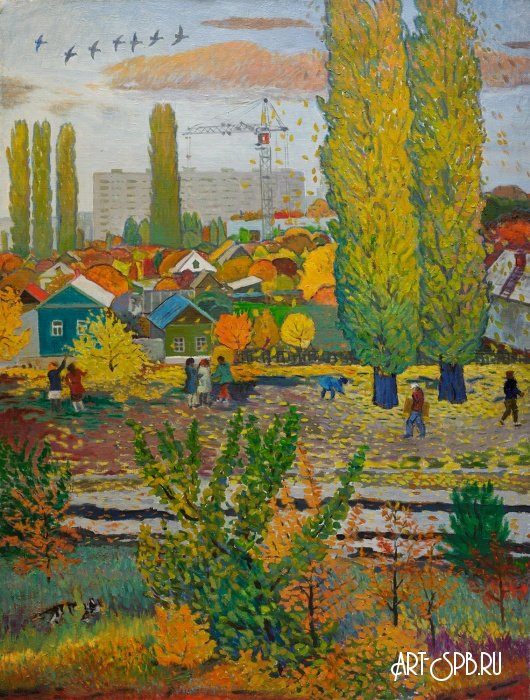 Осенняя пора