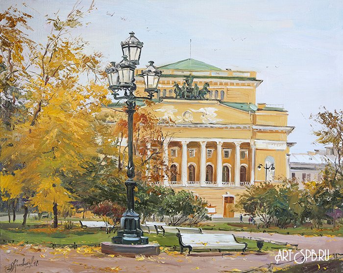 Александринский театр Александринский театр