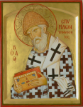 Спиридон Тримифунский