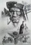 Воспоминания