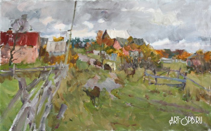 Осень Осень