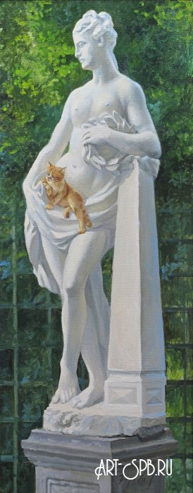 Слава Слава