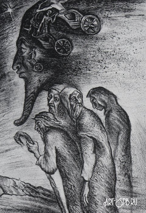 Перемещение. Иллюстрация к Книге Пророка Исаии Перемещение. Иллюстрация к Книге Пророка Исаии