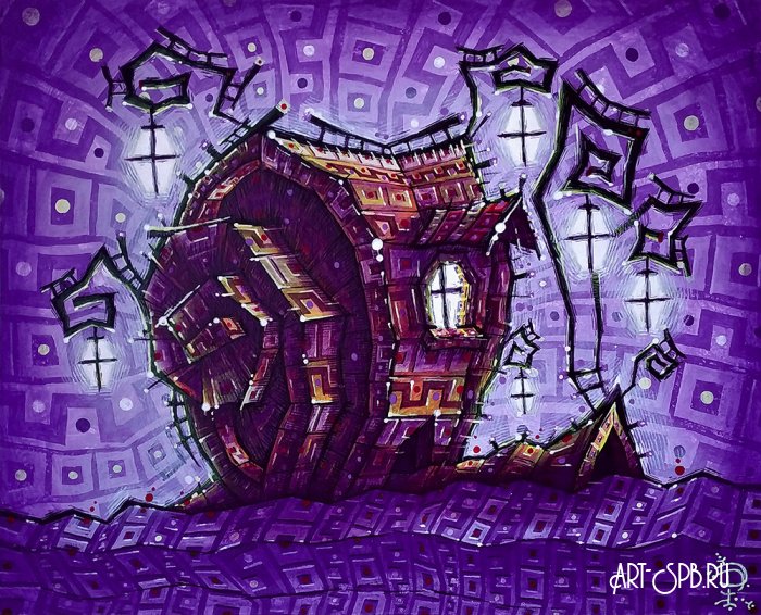 Секрет