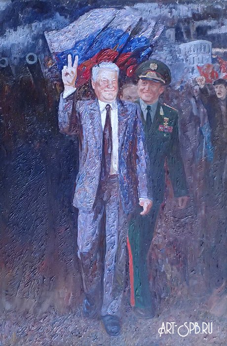 Октябрь 93-го Октябрь 93-го