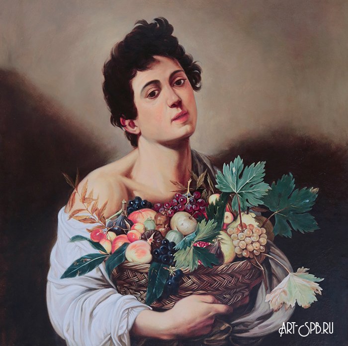 Юноша с корзиной фруктов. Копия. Микеланджело да Караваджо