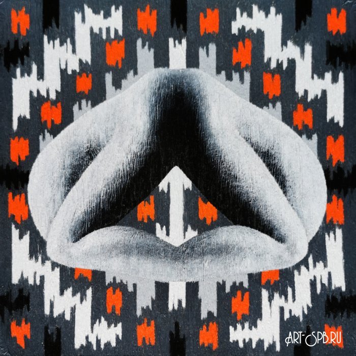 Искусство ошибки (мини30)