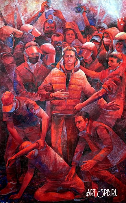 Протест
