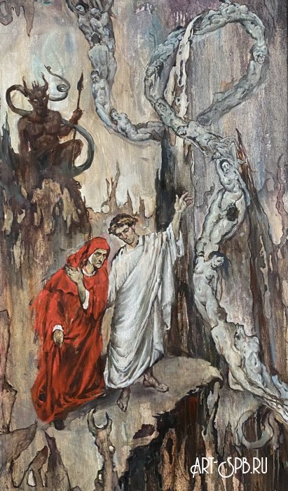 Божественная комедия. Второй круг Божественная комедия. Второй круг