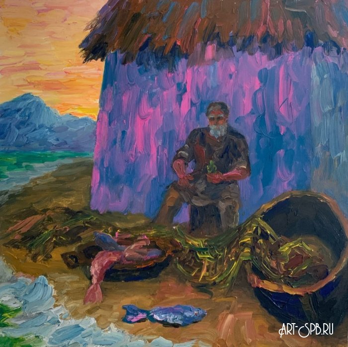 Рыбак