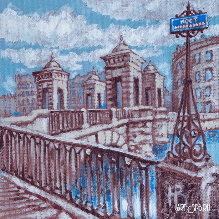 Мост Ломоносова