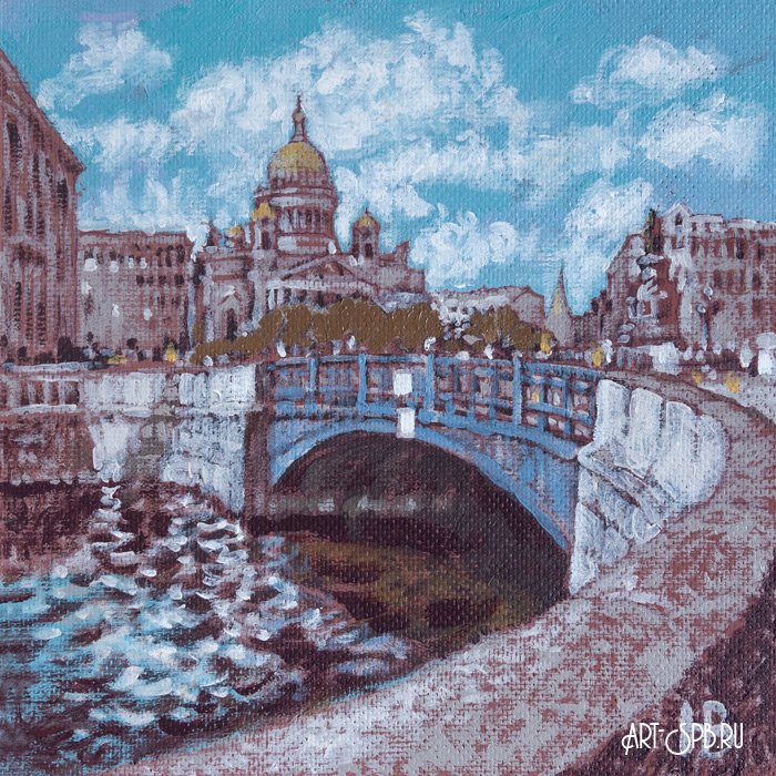 Синий мост