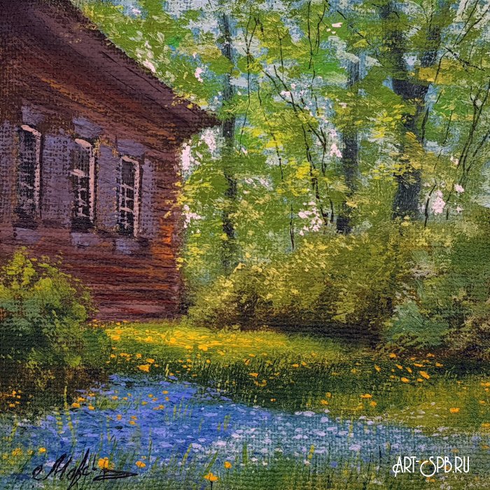 Незабудки у дома. Кончанское