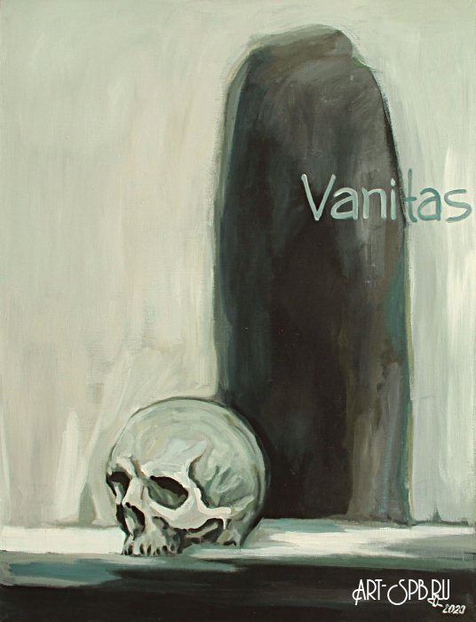 Vanitas Vanitas