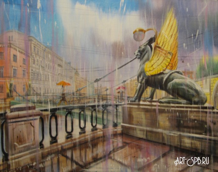 Банковский мостик