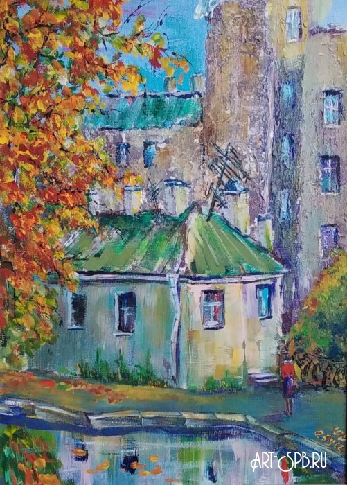Осенний дворик