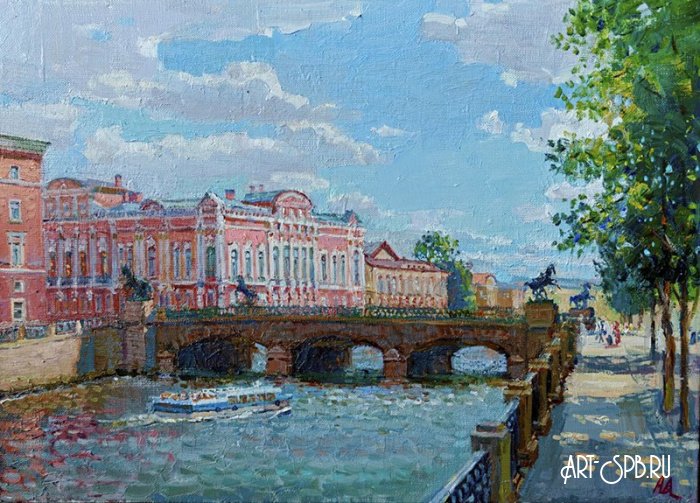 Солнечный день Солнечный день