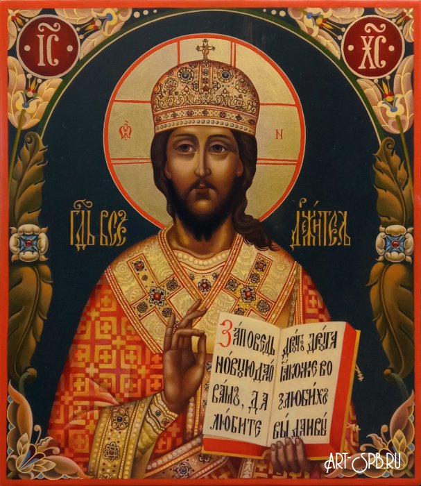 Икона Господа Вседержителя Икона Господа Вседержителя
