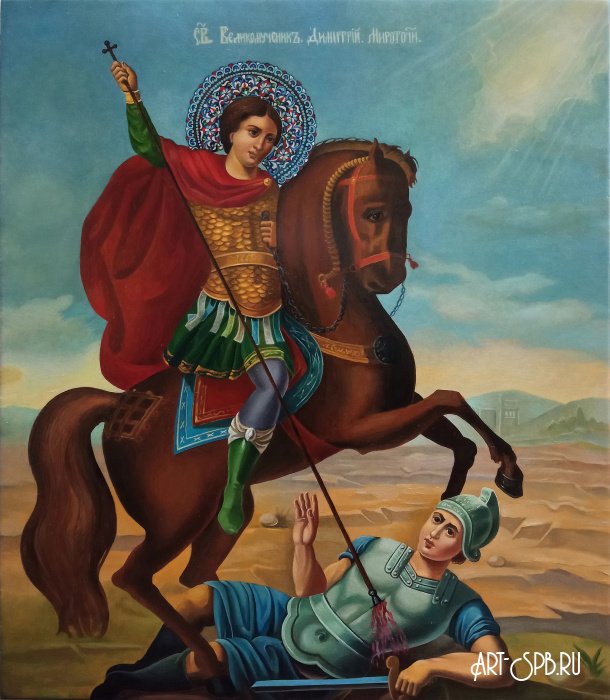 Икона св. Димитрия Солунского Икона св. Димитрия Солунского