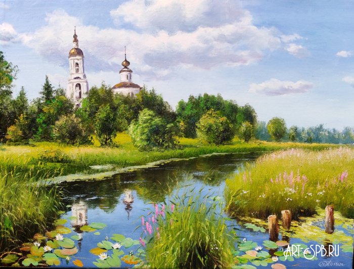 Летний день
