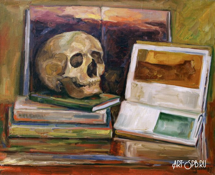 Натюрморт с книгами и черепом Натюрморт с книгами и черепом