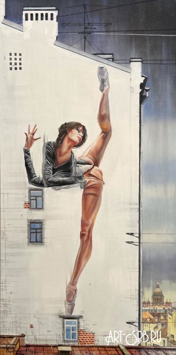 Граффити. Балерина Граффити. Балерина