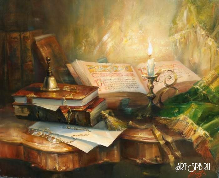 Натюрморт с колокольчиком и книгами