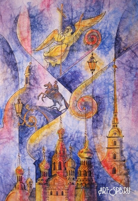Город Петра