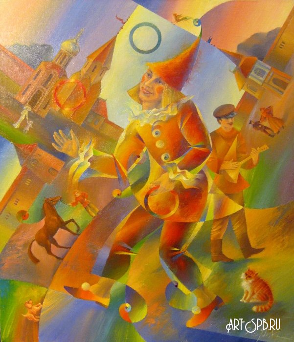 Клоун