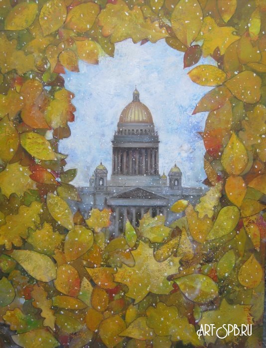 Осень. Начало зимы Осень. Начало зимы