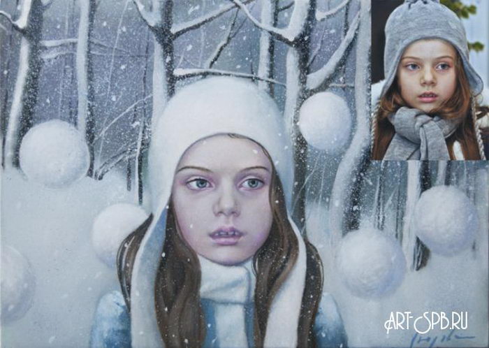 Аля