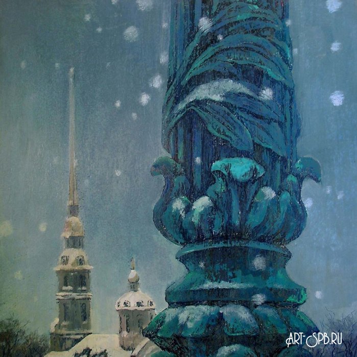Февраль