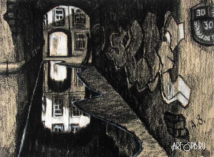 Дворами Дворами
