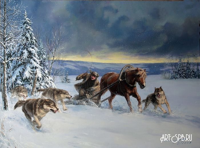 Погоня