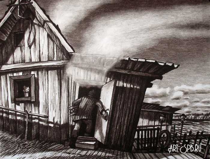 Где-то баня топится